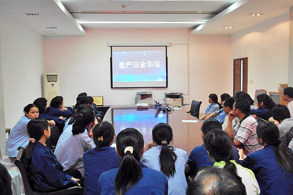 公司组织安全教育培训