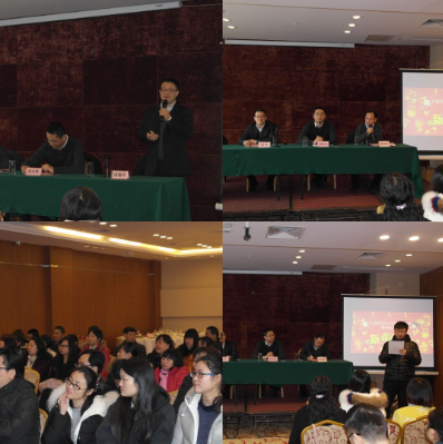 公司召开2016年工作总结暨表彰大会