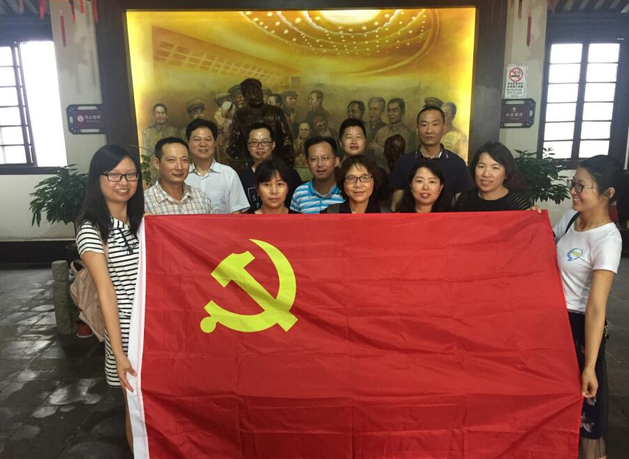 公司组织党员干部开展爱国教育活动