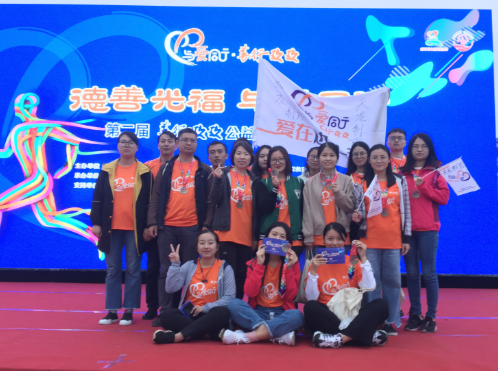 热心公益 天龙制药一直在路上