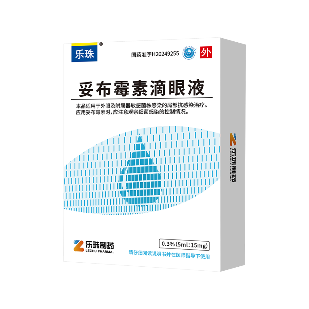 乐珠-妥布霉素滴眼液