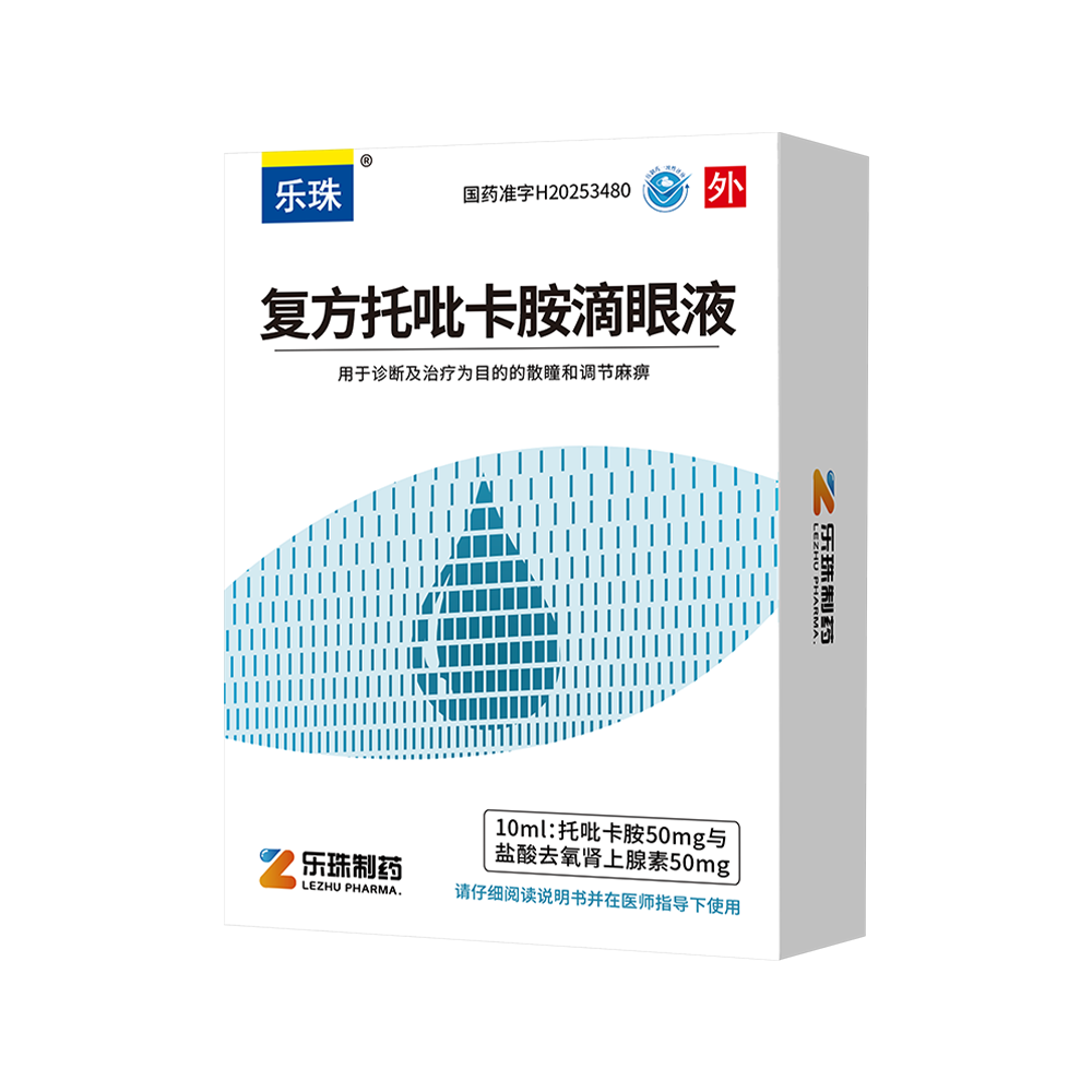 乐珠-复方托吡卡胺滴眼液