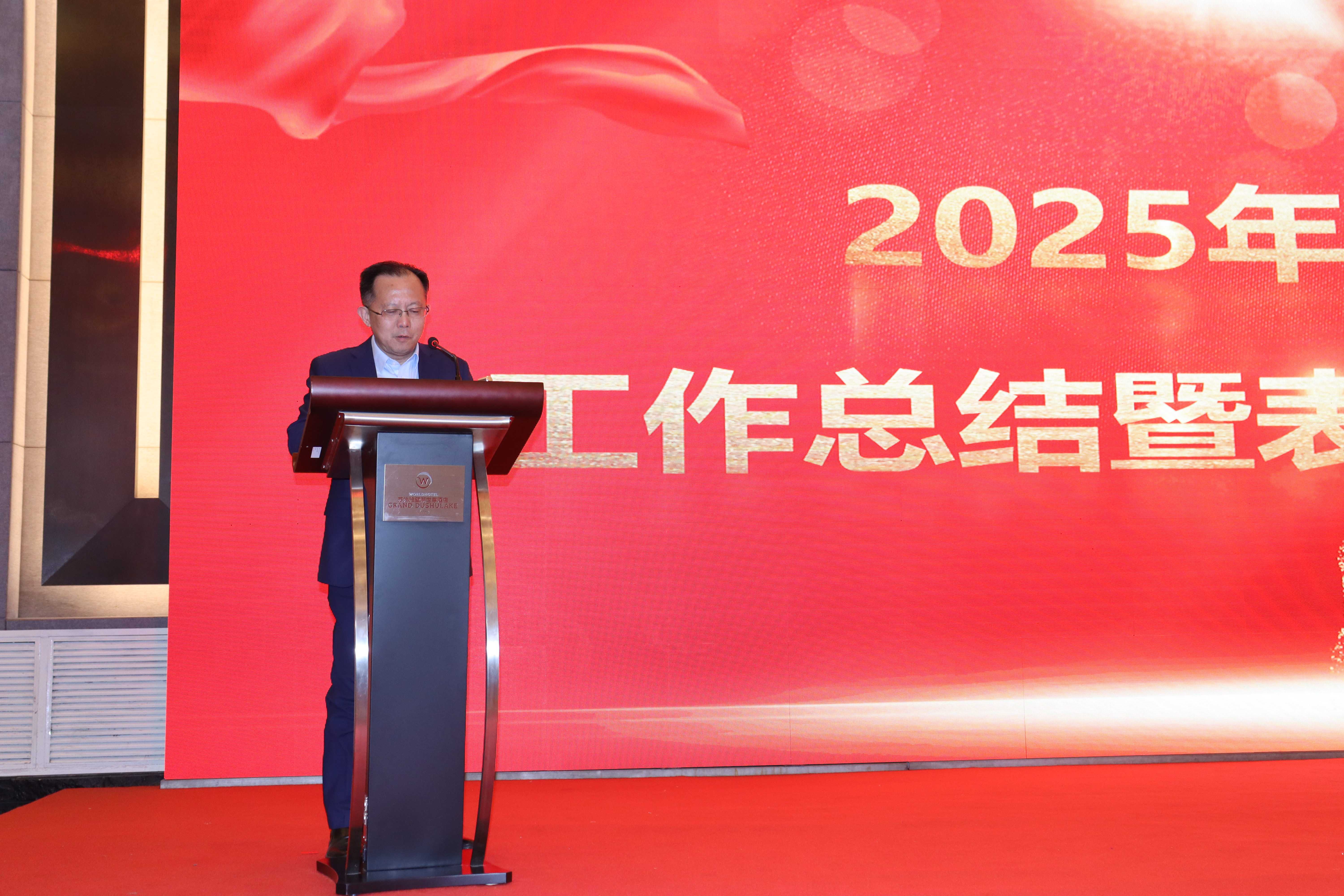 乐珠制药召开2025年度工作总结暨表彰大会