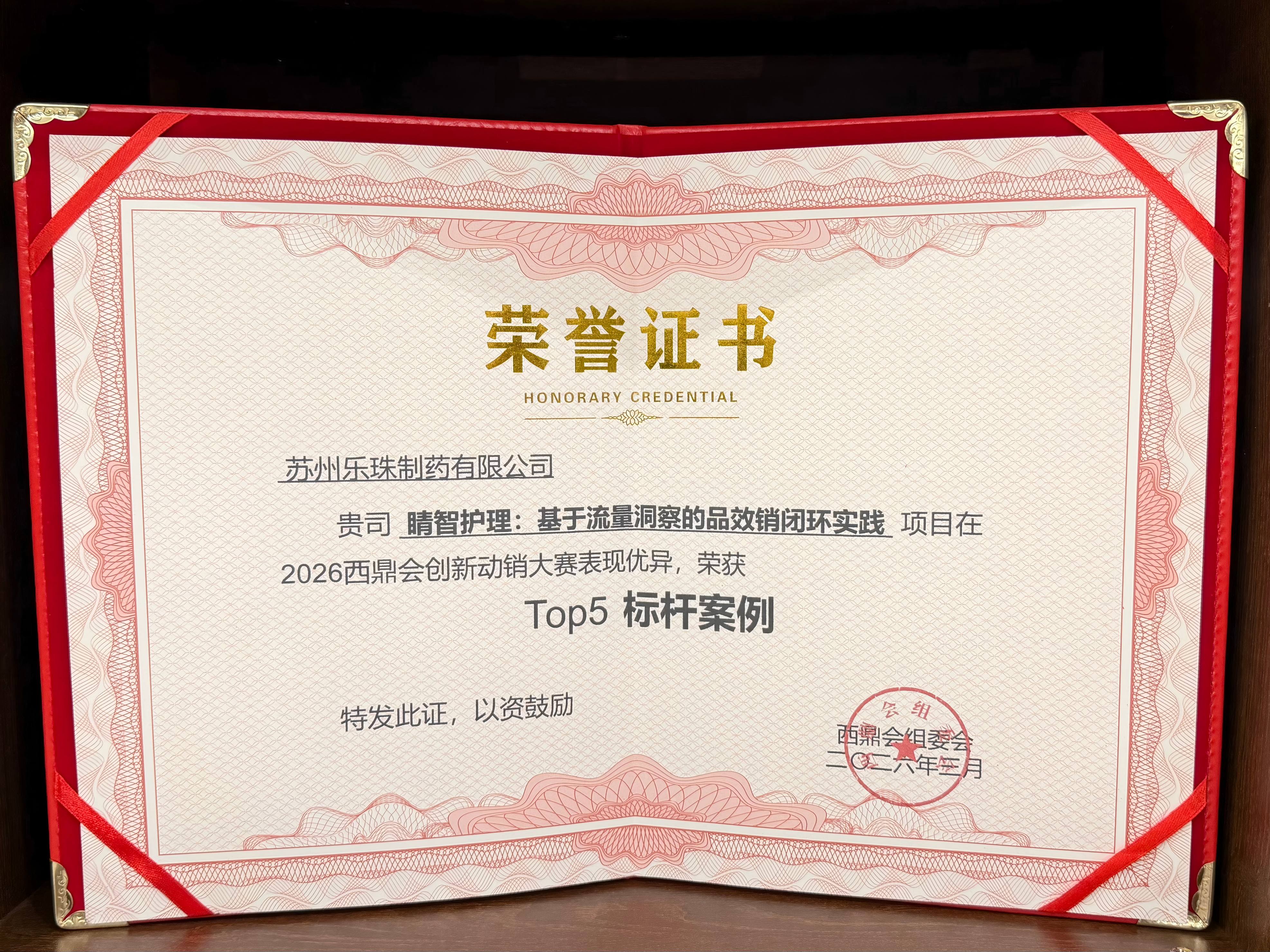 微信图片_20260330151948_265_709(1).jpg 微信图片_20260330151948_265_709(1).jpg