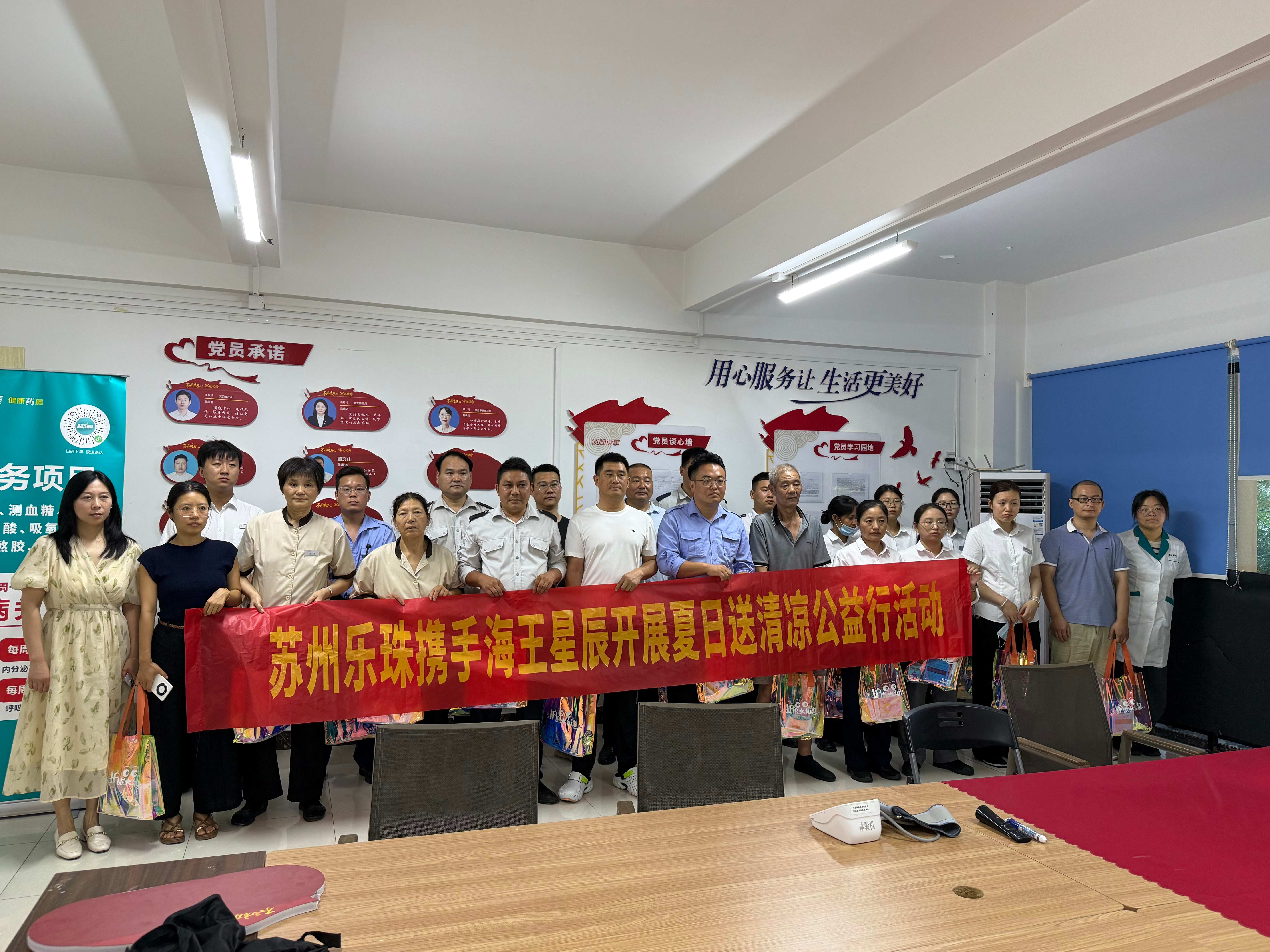 微信图片_20260730161505_1538_5(1).jpg