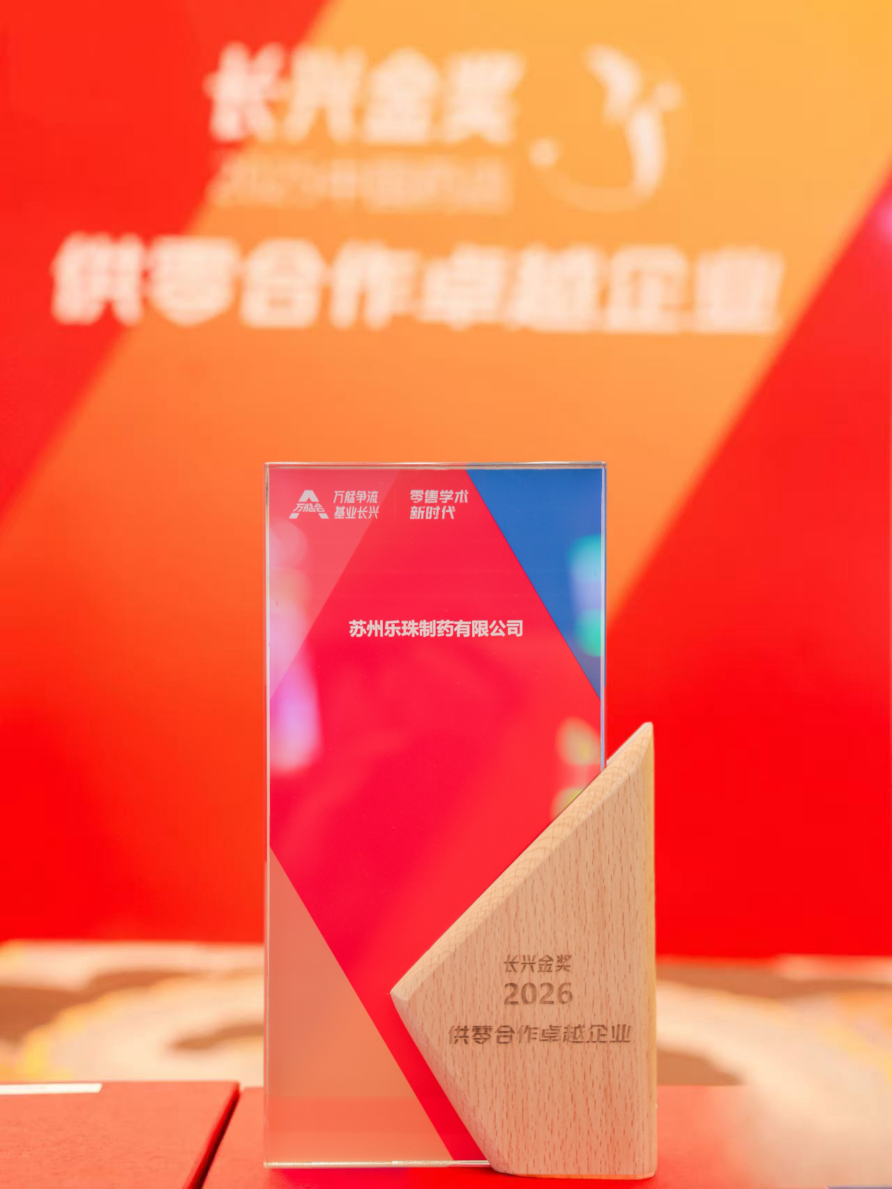 微信图片_20260923095702_110_18.jpg
