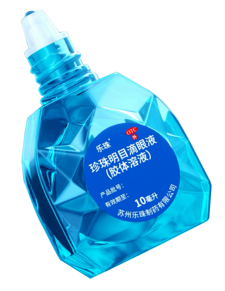 乐珠滴眼液